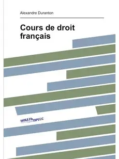 Cours de droit francais