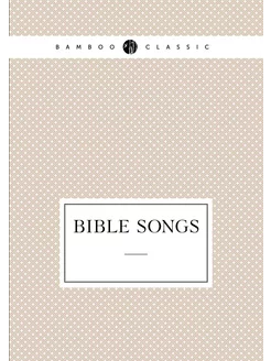 Bible songs