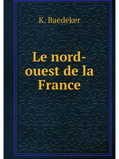 Le nord-ouest de la France