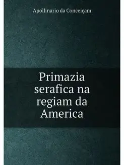 Primazia serafica na regiam da America