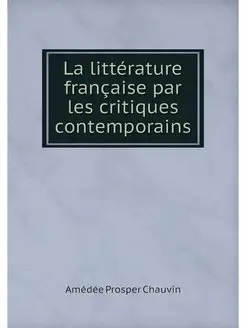 La litterature francaise par les crit