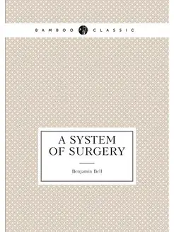 A system of surgery