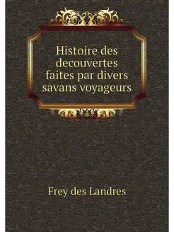 Histoire des decouvertes faites par d