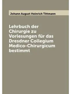 Lehrbuch der Chirurgie zu Vorlesungen