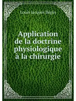 Application de la doctrine physiologi