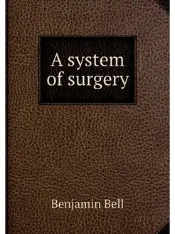 A system of surgery