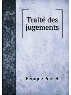 Traite des jugements