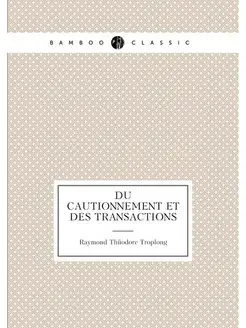 Du cautionnement et des transactions