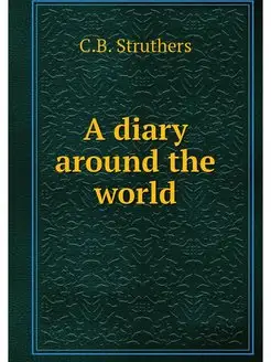 A diary around the world