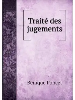 Traite des jugements