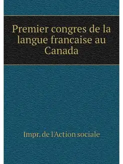 Premier congres de la langue francais