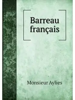 Barreau francais