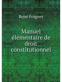 Manuel elementaire de droit constitut