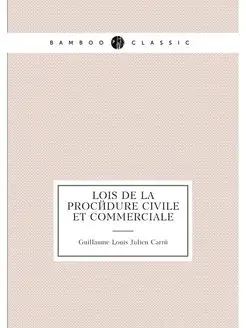 Lois de la procedure civile et commer