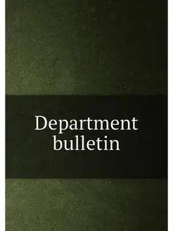 Department bulletin