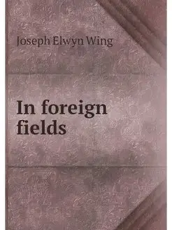 In foreign fields