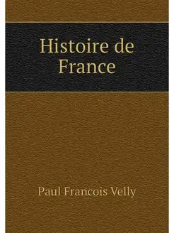 Histoire de France