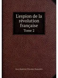 L'espion de la revolution francaise