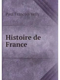 Histoire de France