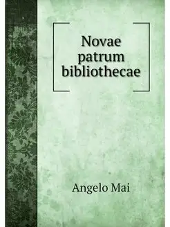 Novae patrum bibliothecae