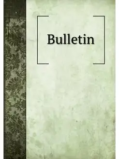 Bulletin