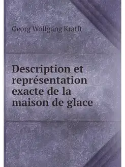 Description et représentation exacte de la maison de