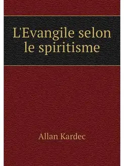 L'Evangile selon le spiritisme