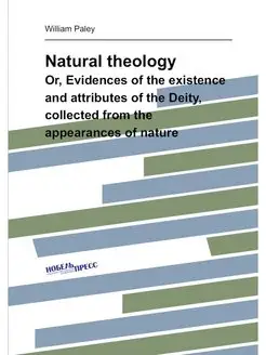 Natural theology. Or, Evidences of the existence and