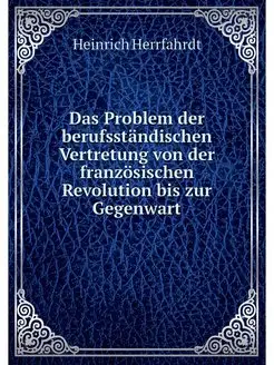 Das Problem der berufsstandischen Ver