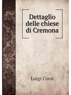 Dettaglio delle chiese di Cremona