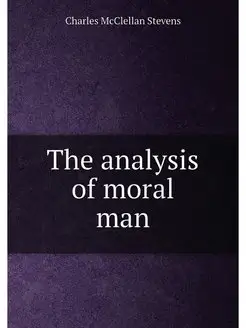 The analysis of moral man