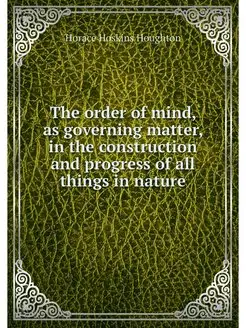 The order of mind, as governing matter, in the const