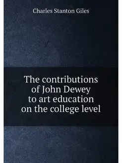 The contributions of John Dewey to art education on