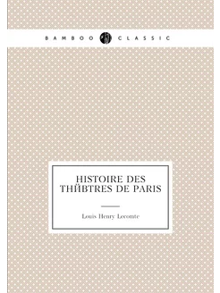 Histoire des théâtres de Paris