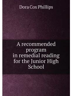 A recommended program in remedial reading for the Ju