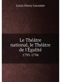 Le Théâtre national, le Théâtre de l'Égalité. 1793-1794