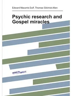 Psychic research and Gospel miracles