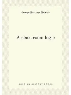 A class room logic