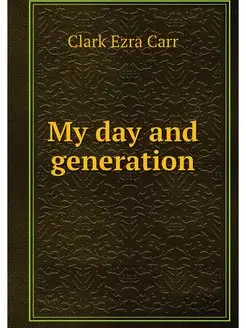 My day and generation