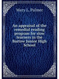 An appraisal of the remedial reading