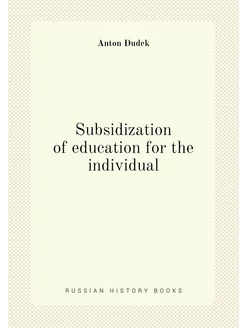 Subsidization of education for the individual