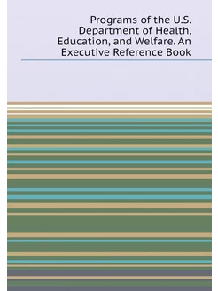 Programs of the U.S. Department of Health, Education