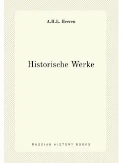 Historische Werke