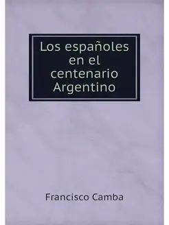 Los espanoles en el centenario Argentino