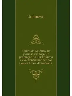 Jubilos da America, na gloriosa exalt