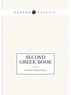 Second Greek book