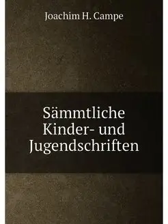 Sämmtliche Kinder- und Jugendschriften