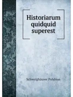 Historiarum quidquid superest