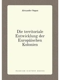 Die territoriale Entwicklung der Europäischen Kolonien