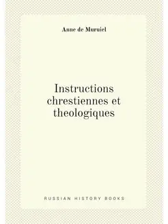 Instructions chrestiennes et theologiques